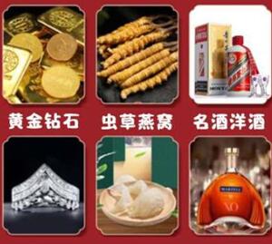 望江回收黄金