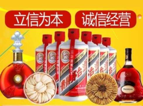 望江回收礼品虫草洋酒